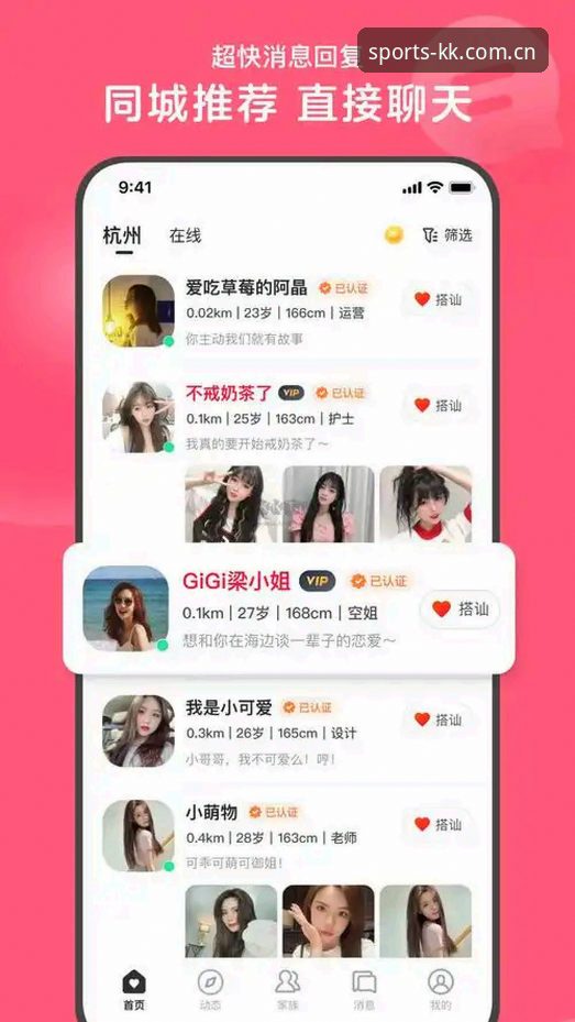 kk体育怎么下载手机版 3步搞定kk体育怎么下载手机版:实测45.6MB安装包安装教程