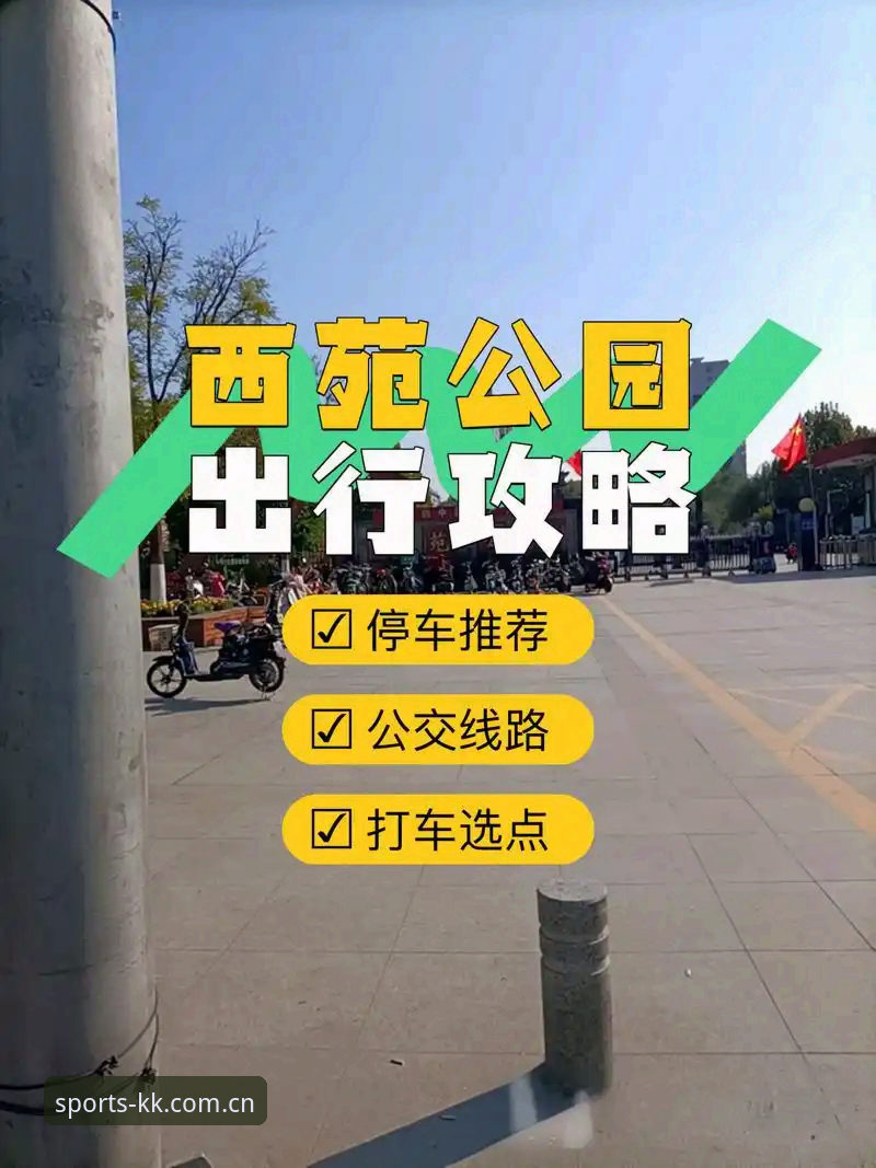 kk体育安全平台最新版 KK体育安全平台最新版完整使用指南:从下载到流畅运行的详细攻略