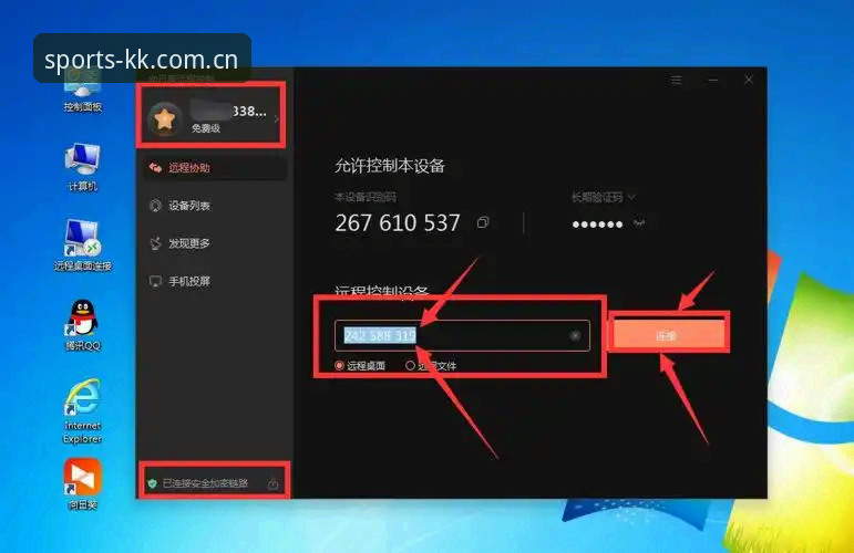 kk体育流畅运行安装失败 KK体育平台流畅运行安装失败问题完整解决指南